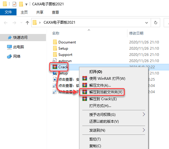 CAXA����ͼ��2021��װ�̳̼����ص�ַ_������ѧ��