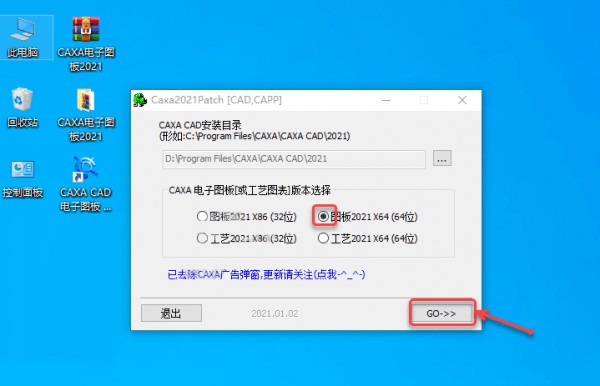 CAXA����ͼ��2021��װ�̳̼����ص�ַ_������ѧ��