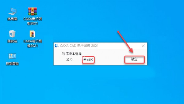 CAXA����ͼ��2021��װ�̳̼����ص�ַ_������ѧ��