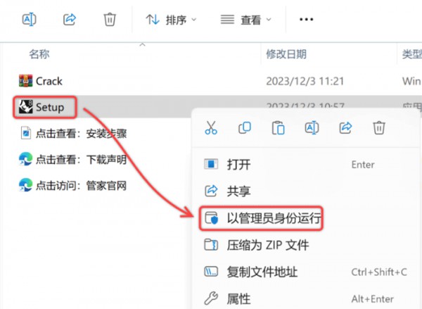 Rhinoceros(Ϭţ)8.1��װ�̳̼����ص�ַ_������ѧ��