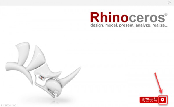 Rhinoceros(Ϭţ)8.1��װ�̳̼����ص�ַ_������ѧ��
