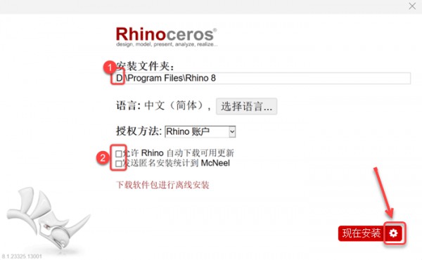 Rhinoceros(Ϭţ)8.1��װ�̳̼����ص�ַ_������ѧ��