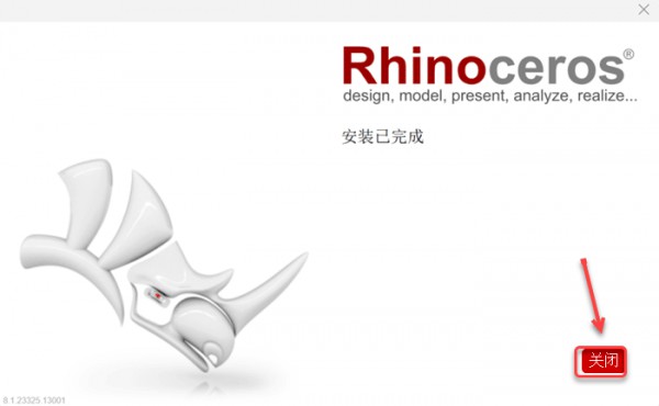 Rhinoceros(Ϭţ)8.1��װ�̳̼����ص�ַ_������ѧ��