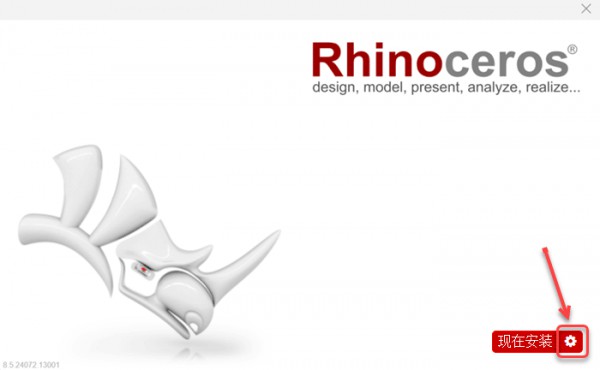 Rhinoceros(Ϭţ)8.5��װ�̳̼����ص�ַ_������ѧ��