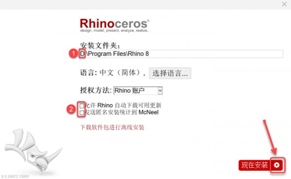 Rhinoceros(Ϭţ)8.5��װ�̳̼����ص�ַ_������ѧ��