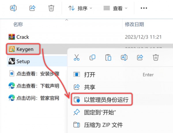 Rhinoceros(Ϭţ)8.5��װ�̳̼����ص�ַ_������ѧ��