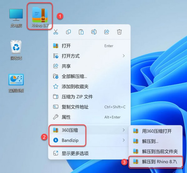 Rhinoceros(Ϭţ)8.7��װ�̳̼����ص�ַ_������ѧ��