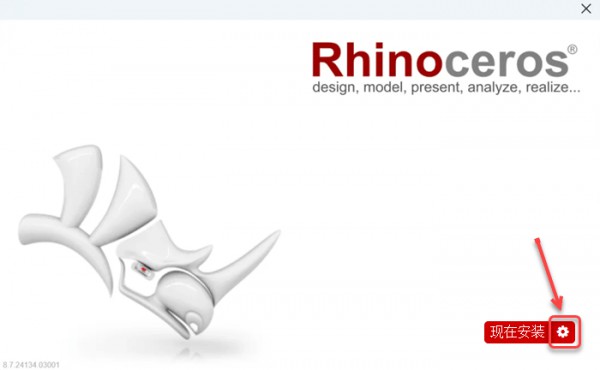 Rhinoceros(Ϭţ)8.7��װ�̳̼����ص�ַ_������ѧ��