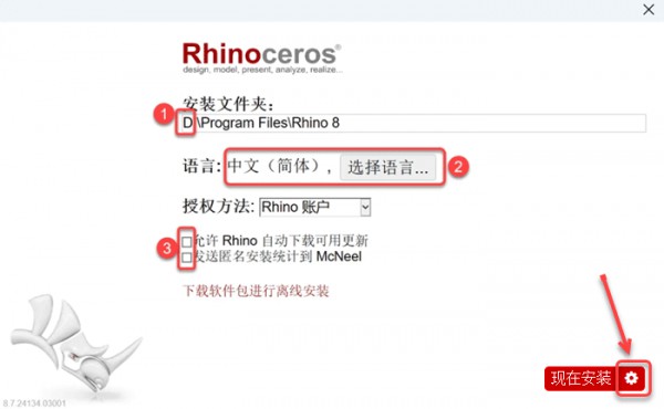 Rhinoceros(Ϭţ)8.7��װ�̳̼����ص�ַ_������ѧ��