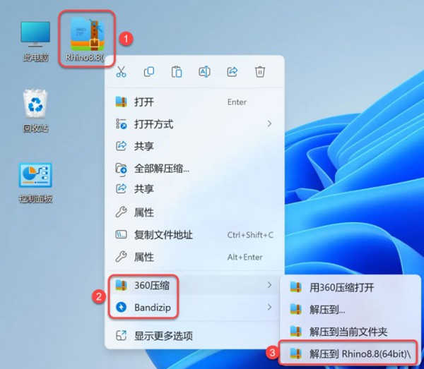 Rhinoceros(Ϭţ)8.8��װ�̳̼����ص�ַ_������ѧ��