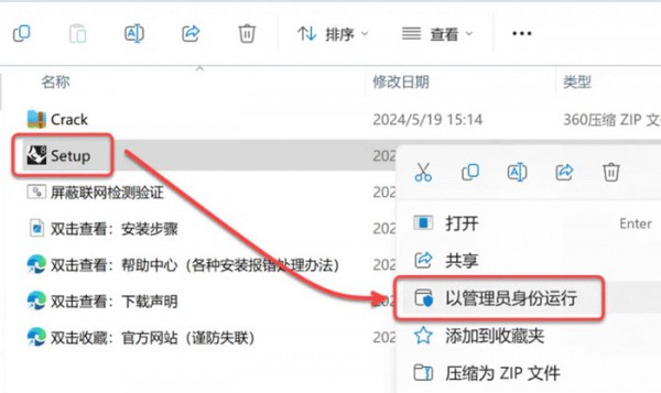 Rhinoceros(Ϭţ)8.8��װ�̳̼����ص�ַ_������ѧ��