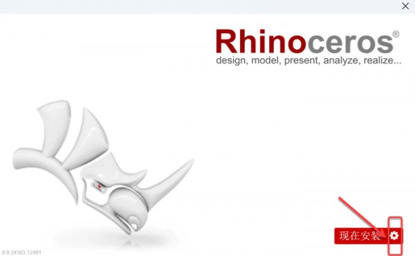 Rhinoceros(Ϭţ)8.8��װ�̳̼����ص�ַ_������ѧ��