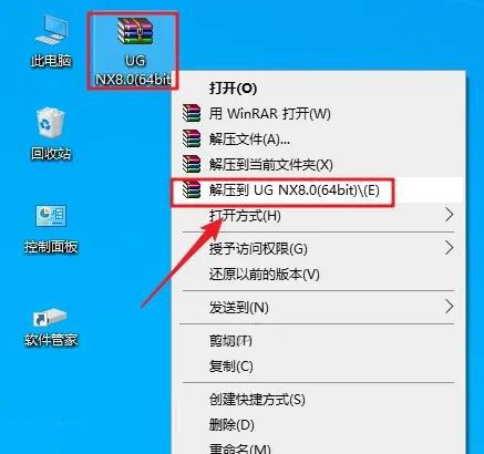 UG NX8.0��װ�̳̼����ص�ַ_������ѧ��
