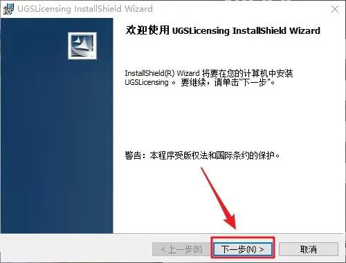 UG NX8.0��װ�̳̼����ص�ַ_������ѧ��