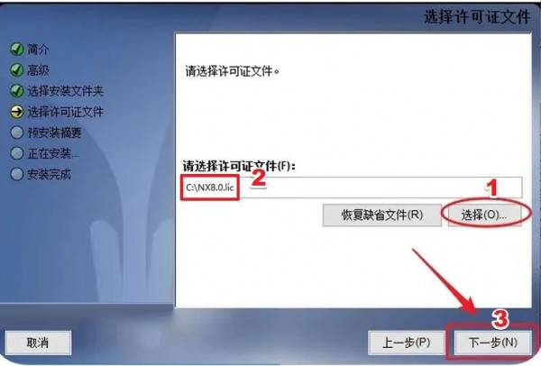 UG NX8.0��װ�̳̼����ص�ַ_������ѧ��