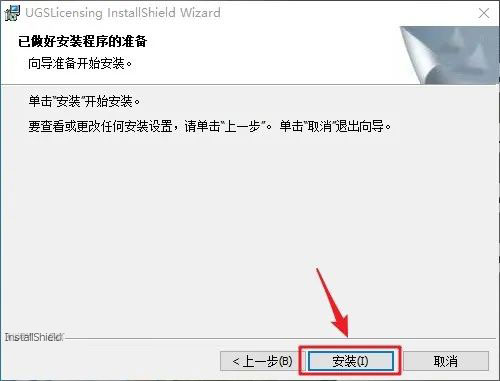 UG NX8.0��װ�̳̼����ص�ַ_������ѧ��