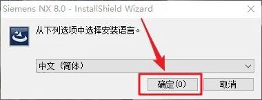 UG NX8.0��װ�̳̼����ص�ַ_������ѧ��