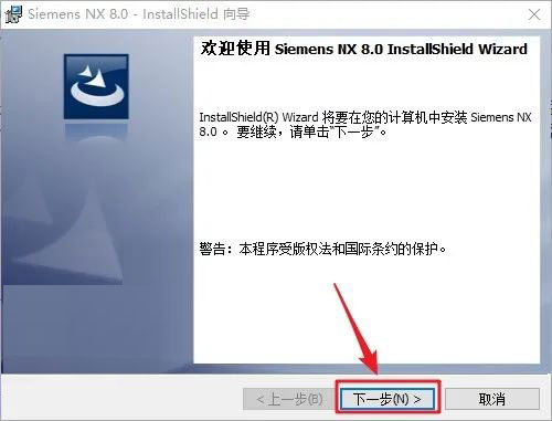 UG NX8.0��װ�̳̼����ص�ַ_������ѧ��