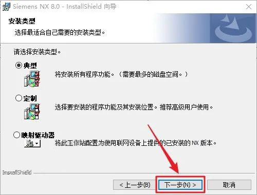 UG NX8.0��װ�̳̼����ص�ַ_������ѧ��