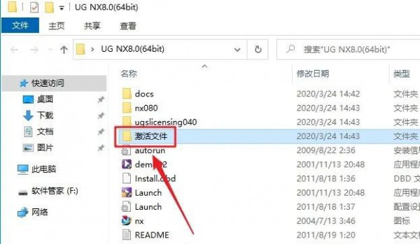 UG NX8.0��װ�̳̼����ص�ַ_������ѧ��