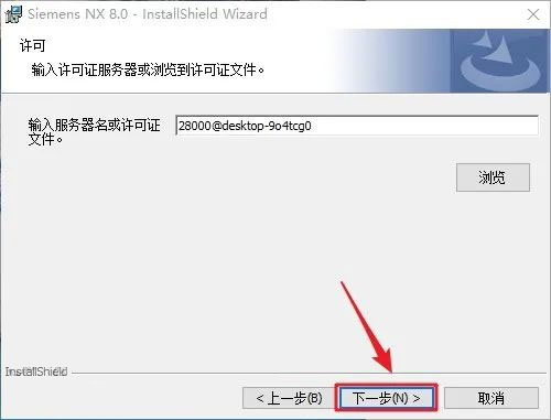 UG NX8.0��װ�̳̼����ص�ַ_������ѧ��