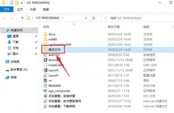 UG NX8.0��װ�̳̼����ص�ַ_������ѧ��