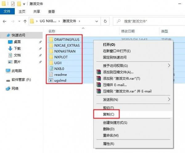 UG NX8.0��װ�̳̼����ص�ַ_������ѧ��