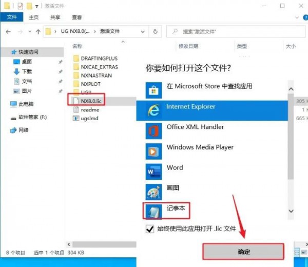UG NX8.0��װ�̳̼����ص�ַ_������ѧ��
