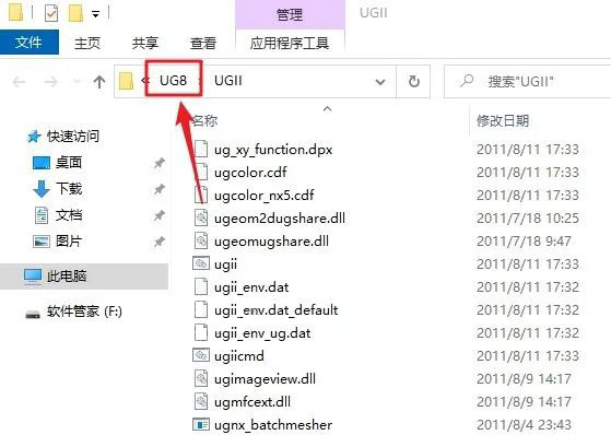 UG NX8.0��װ�̳̼����ص�ַ_������ѧ��