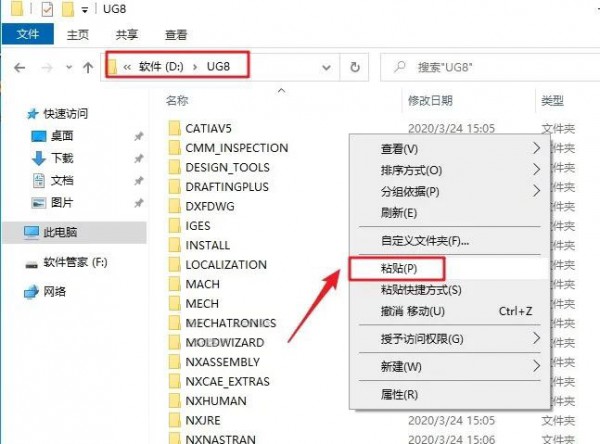 UG NX8.0��װ�̳̼����ص�ַ_������ѧ��