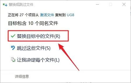 UG NX8.0��װ�̳̼����ص�ַ_������ѧ��