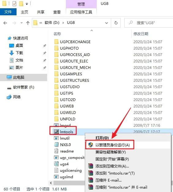 UG NX8.0��װ�̳̼����ص�ַ_������ѧ��