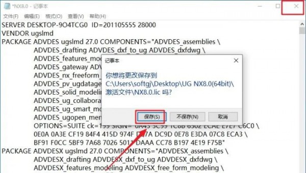 UG NX8.0��װ�̳̼����ص�ַ_������ѧ��
