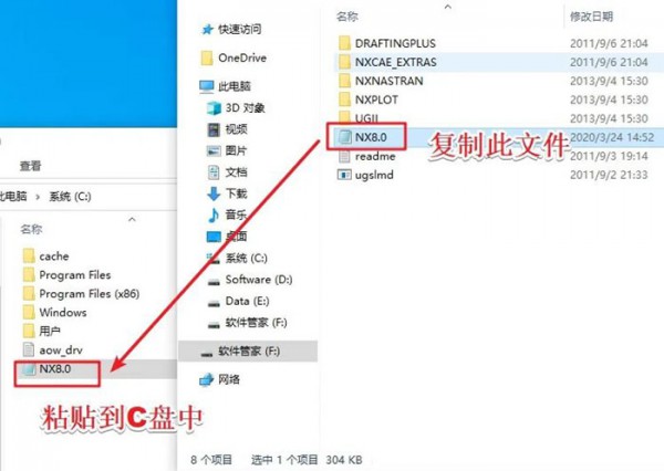 UG NX8.0��װ�̳̼����ص�ַ_������ѧ��