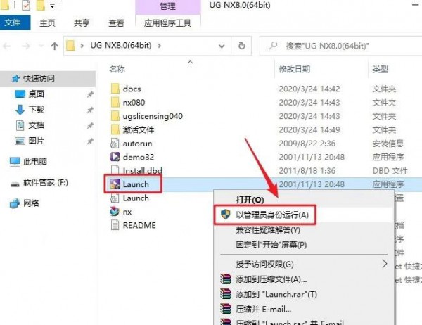 UG NX8.0��װ�̳̼����ص�ַ_������ѧ��
