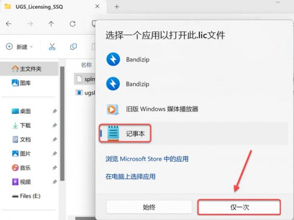 UG NX8.5��װ�̳̼����ص�ַ_������ѧ��