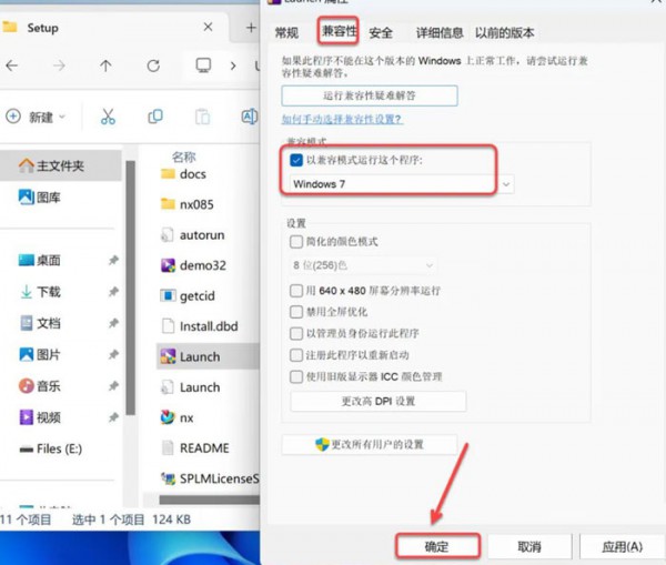 UG NX8.5��װ�̳̼����ص�ַ_������ѧ��