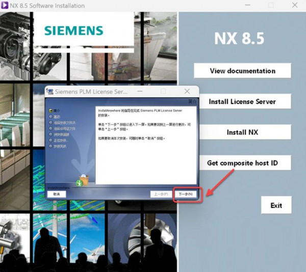 UG NX8.5��װ�̳̼����ص�ַ_������ѧ��