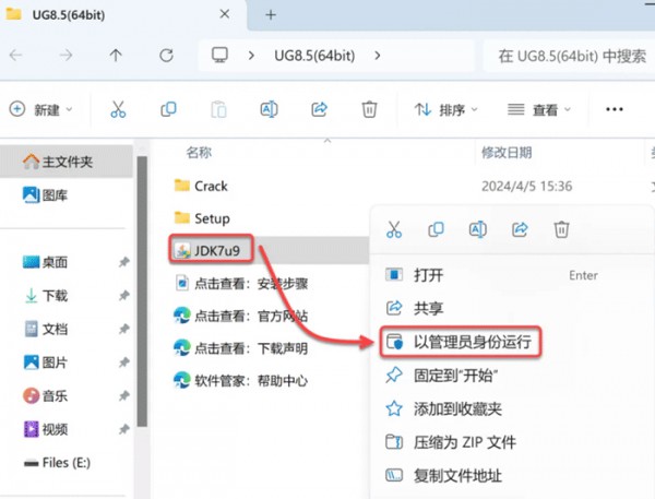 UG NX8.5��װ�̳̼����ص�ַ_������ѧ��