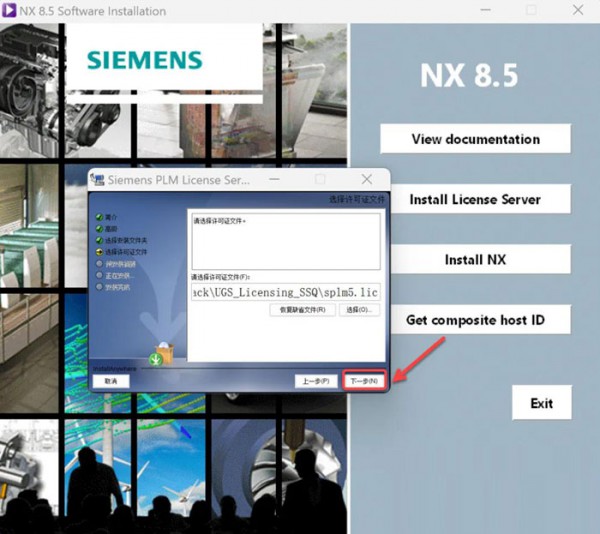 UG NX8.5��װ�̳̼����ص�ַ_������ѧ��
