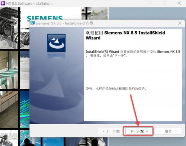 UG NX8.5��װ�̳̼����ص�ַ_������ѧ��