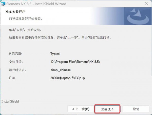 UG NX8.5��װ�̳̼����ص�ַ_������ѧ��