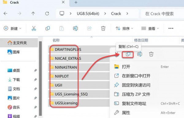 UG NX8.5��װ�̳̼����ص�ַ_������ѧ��