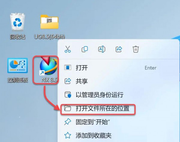 UG NX8.5��װ�̳̼����ص�ַ_������ѧ��