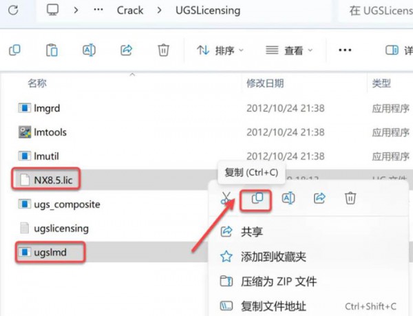 UG NX8.5��װ�̳̼����ص�ַ_������ѧ��