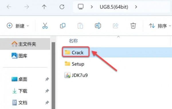 UG NX8.5��װ�̳̼����ص�ַ_������ѧ��