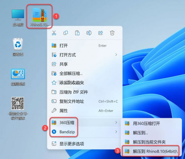 Rhinoceros(Ϭţ)8.10������װ�̳̼����ص�ַ_������ѧ��