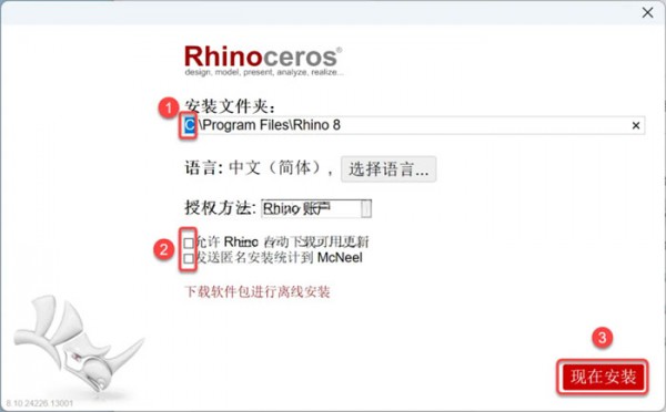 Rhinoceros(Ϭţ)8.10������װ�̳̼����ص�ַ_������ѧ��