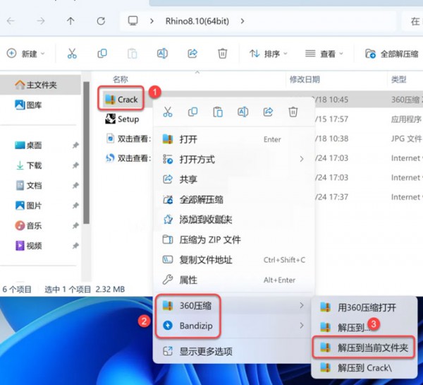 Rhinoceros(Ϭţ)8.10������װ�̳̼����ص�ַ_������ѧ��