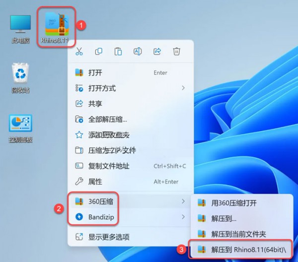 Rhinoceros(Ϭţ)8.11������װ�̳̼����ص�ַ_������ѧ��